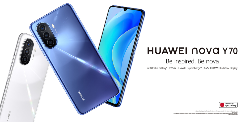 خرید گوشی موبایل هوآوی مدل Nova Y70 دو سیم کارت